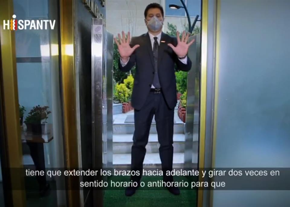 مصاحبه شبکه HISPAINTV  اسپانیا در رابطه با گیت ضدعفونی کننده